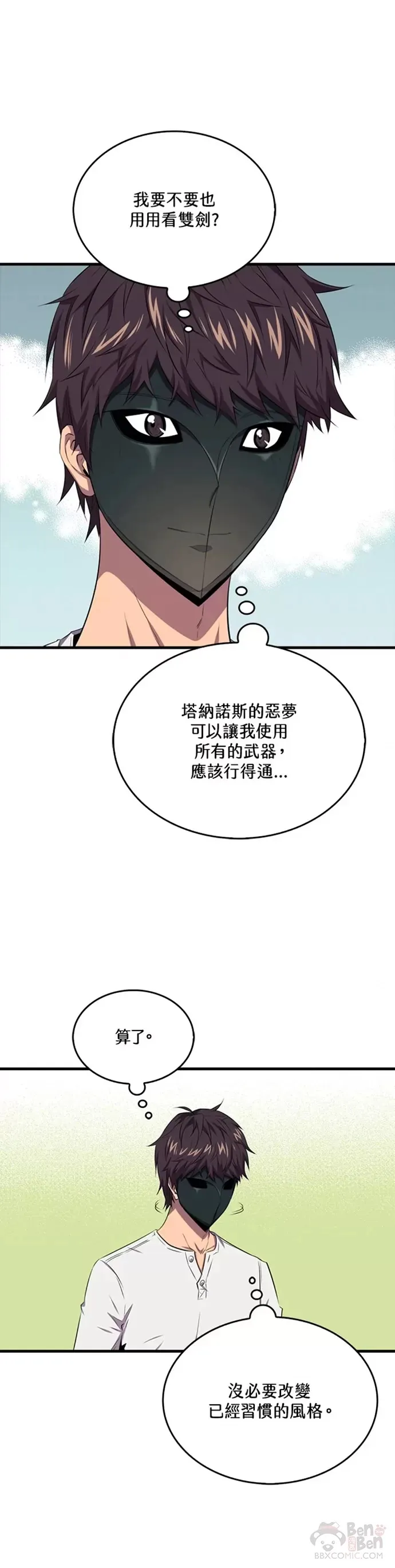 第16话19