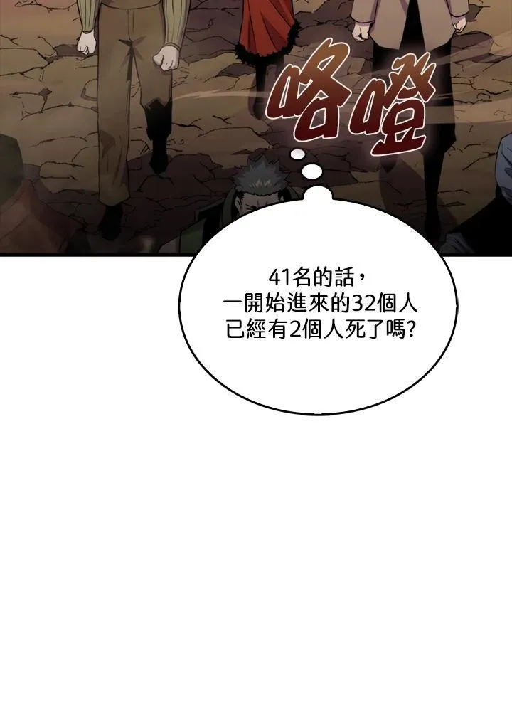 第82话11
