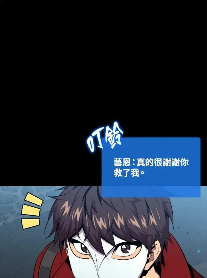 第49话10
