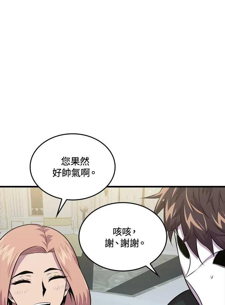 第55话87