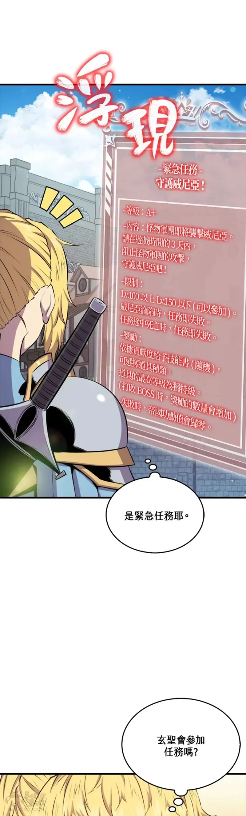第41话20