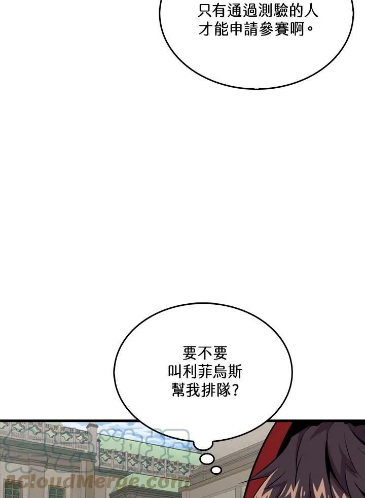 第52话24
