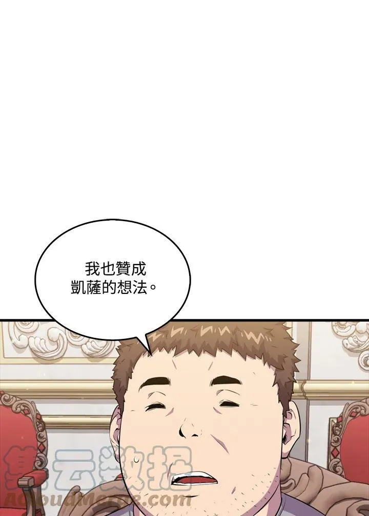 第50话28