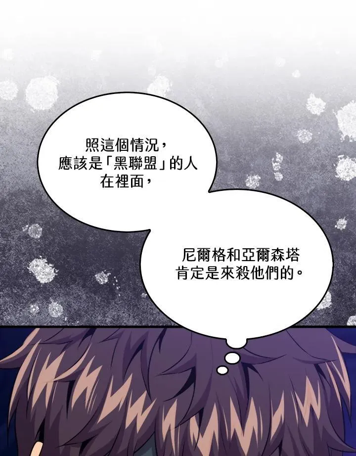 第81话11