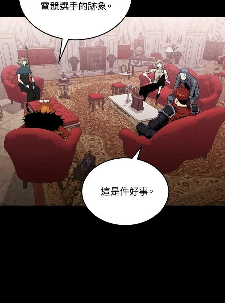 第51话77