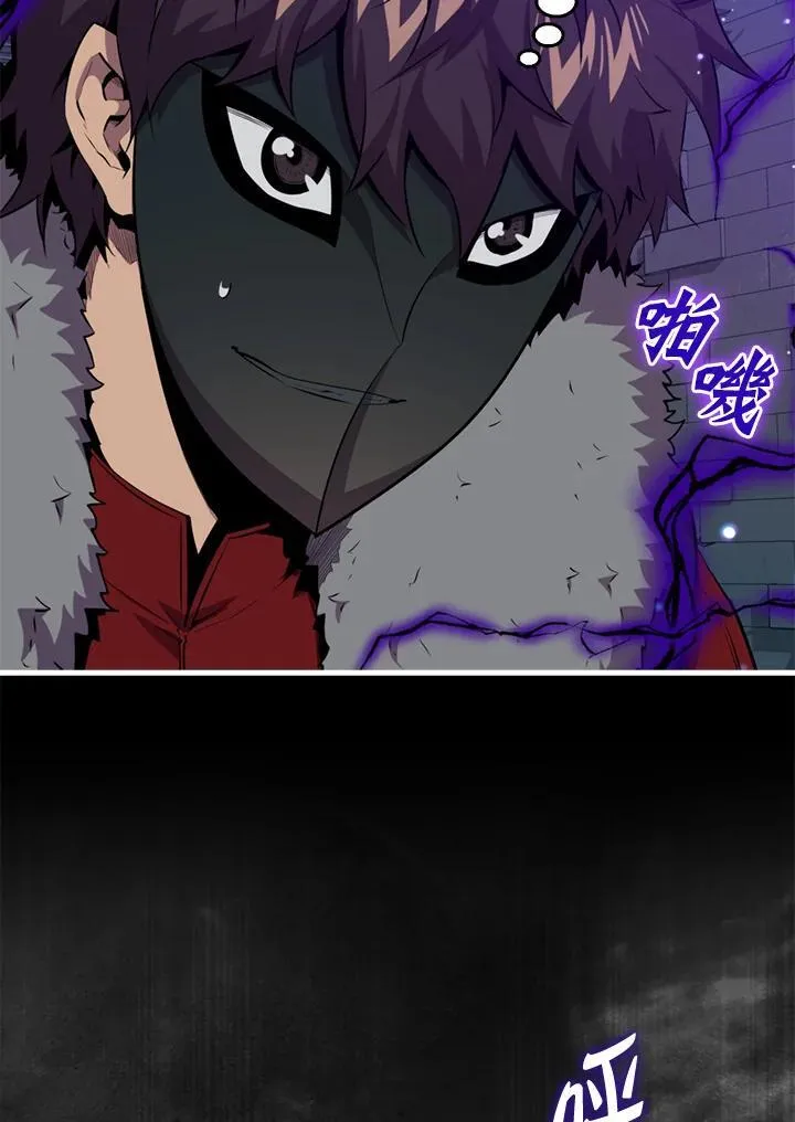 第93话3