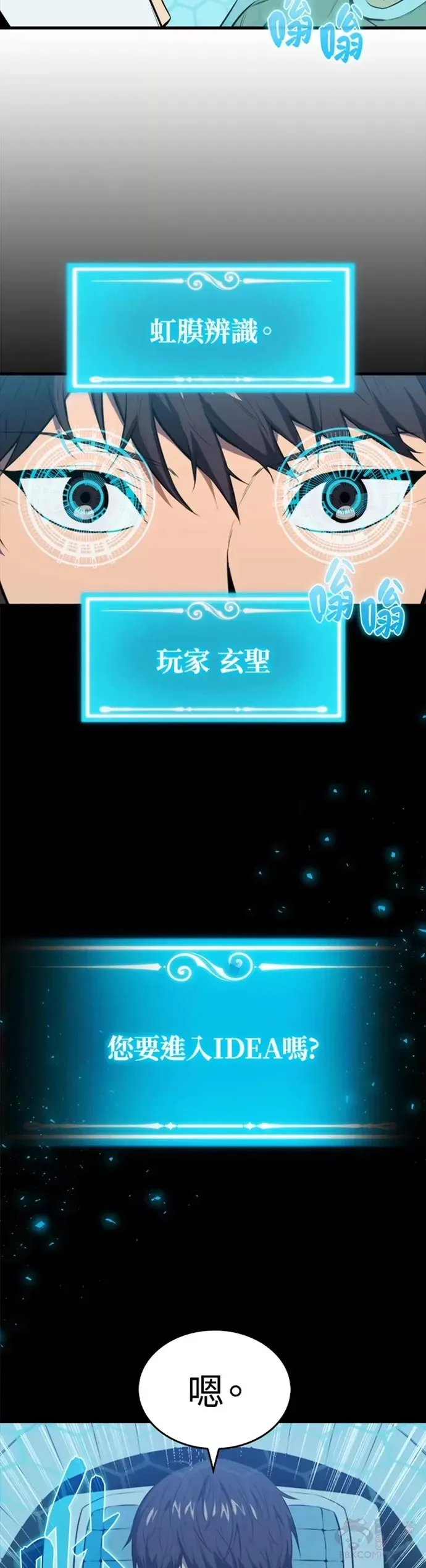 第02话37