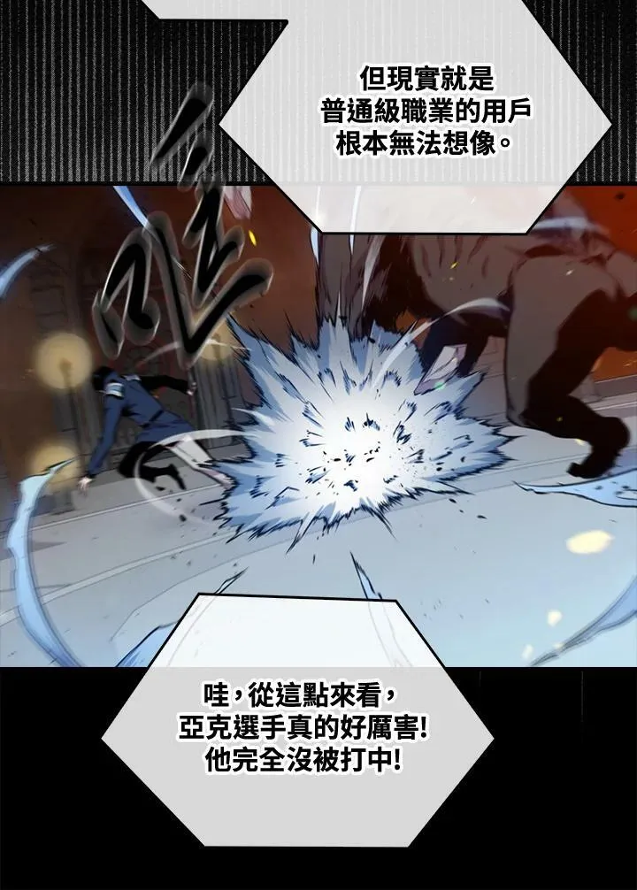 第53话65