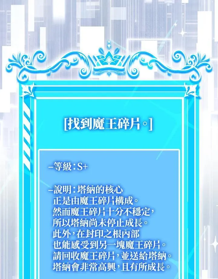 第81话18