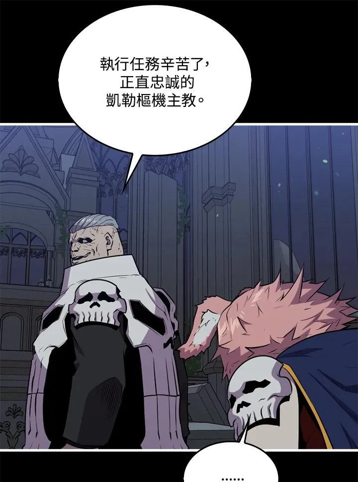 第89话9