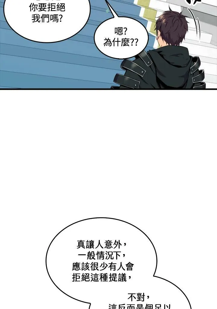 第62话11