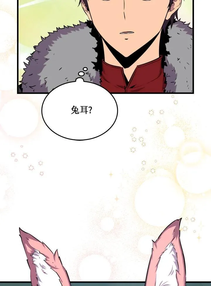 第71话27