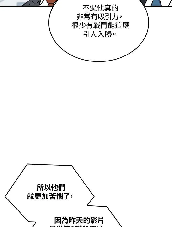 第54话95