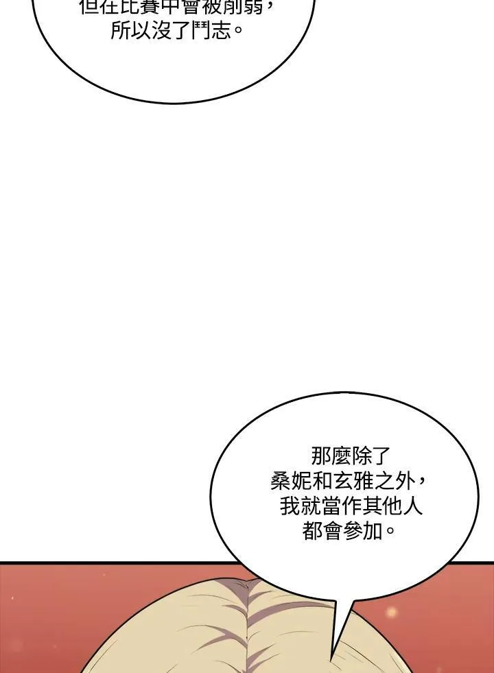 第51话109