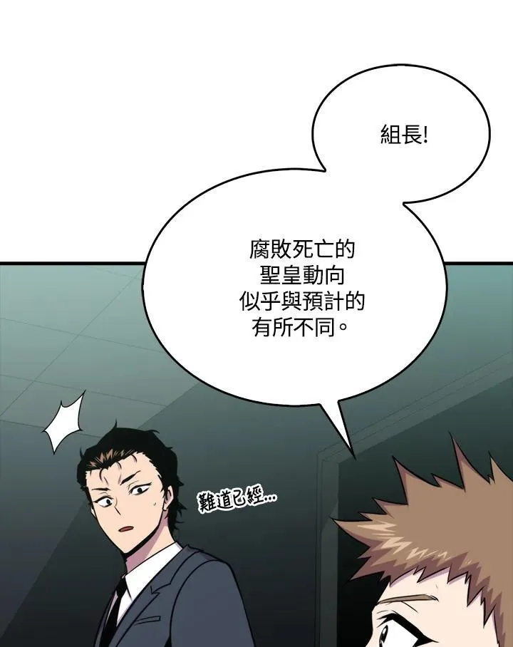 第76话69