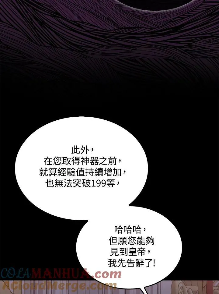 第66话84