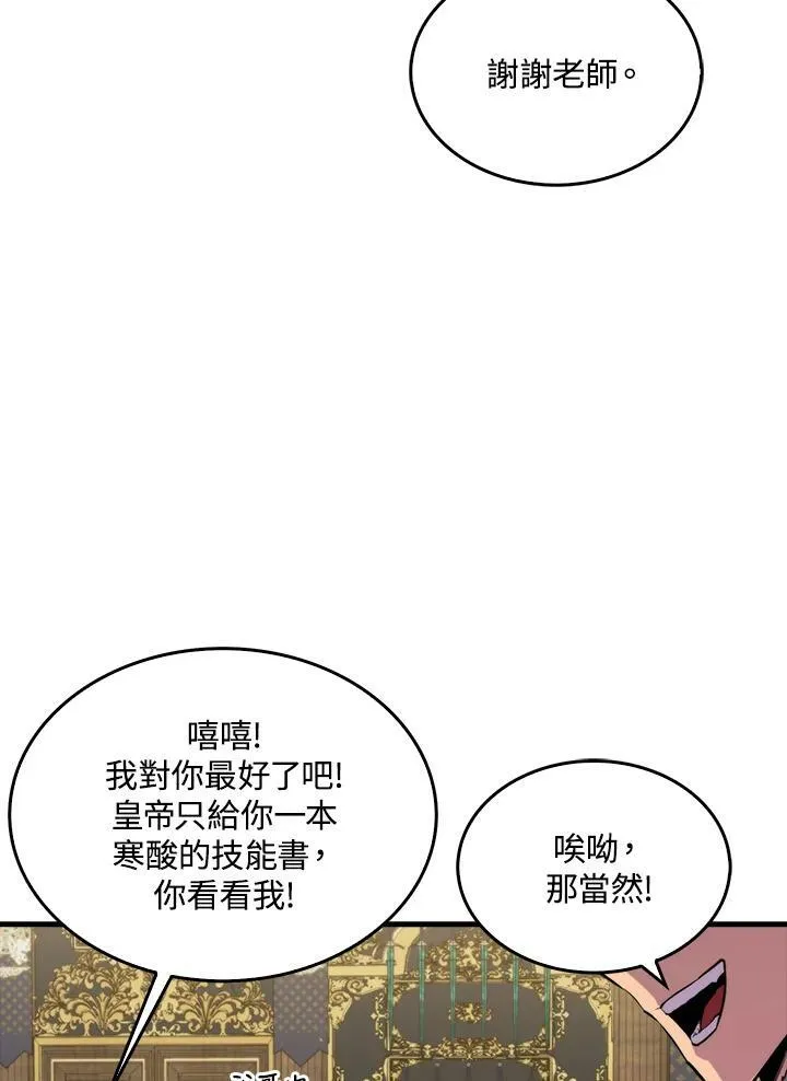 第68话31