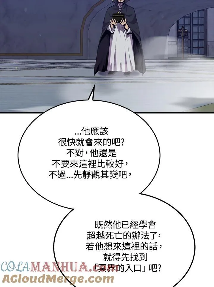 第90话92