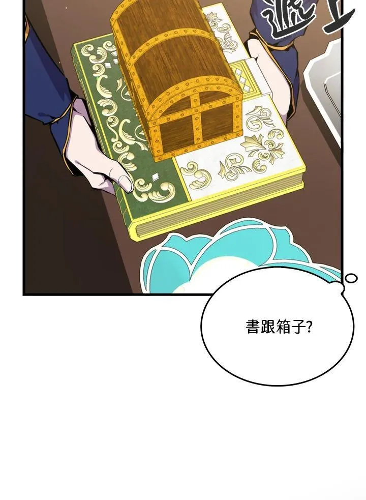 第75话38