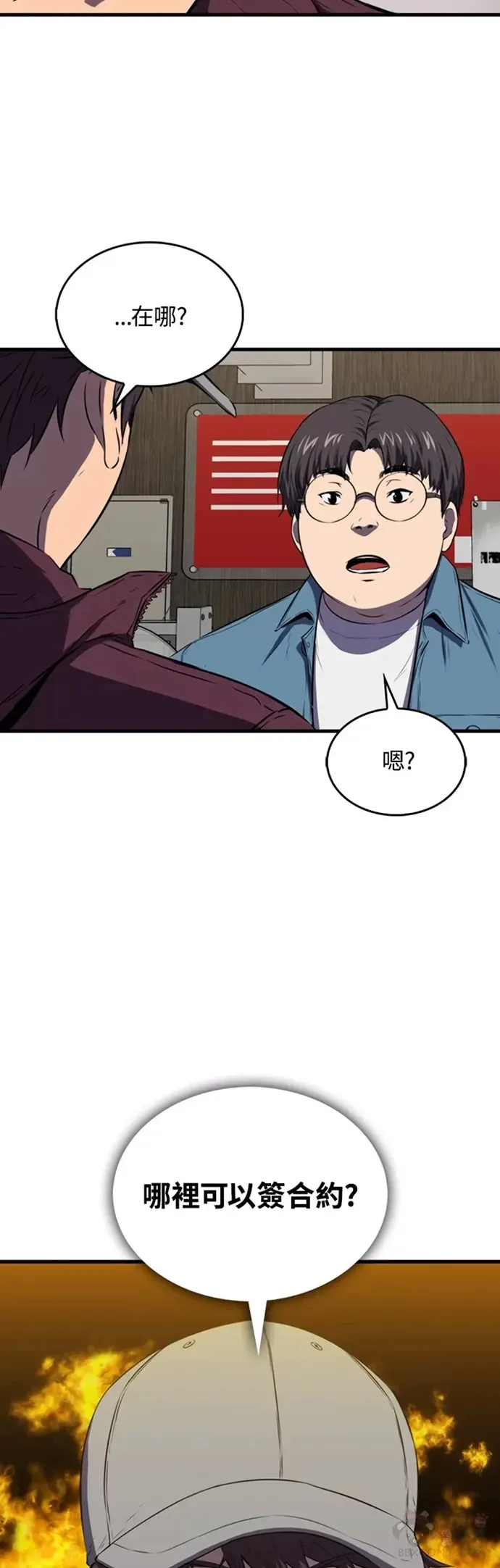第11话38