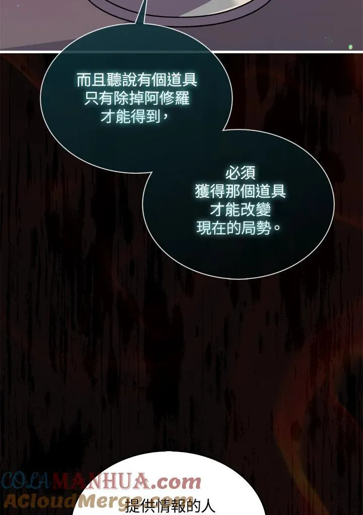 第88话96
