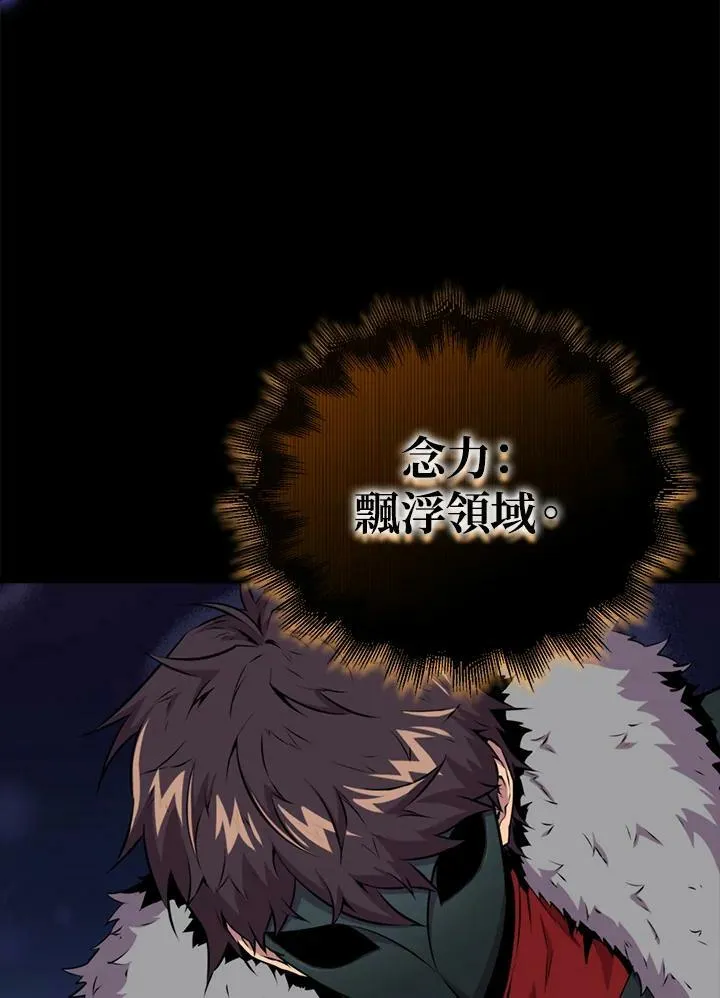 第64话105