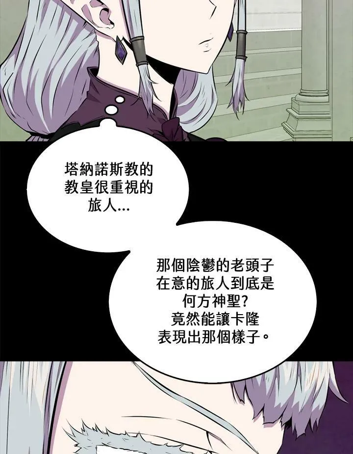 第59话10