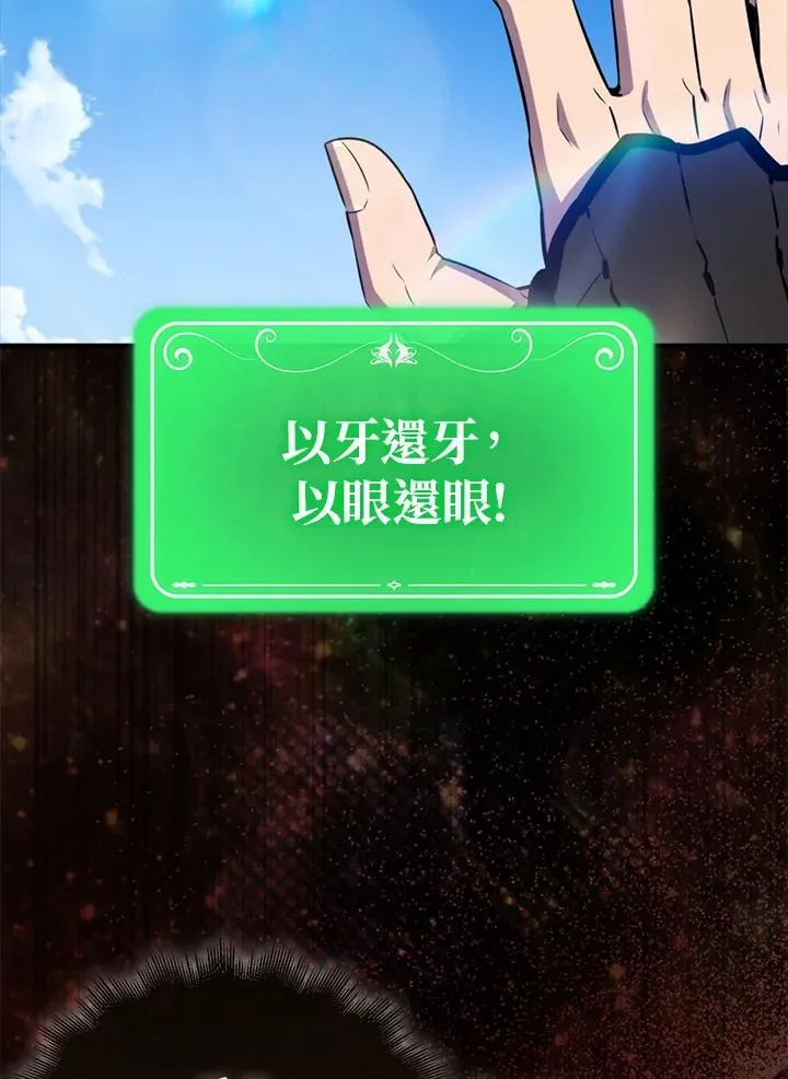 第100话67