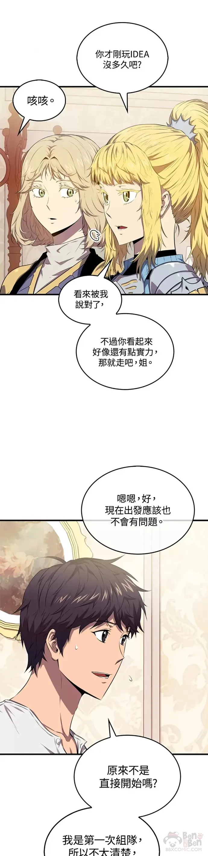 第14话37