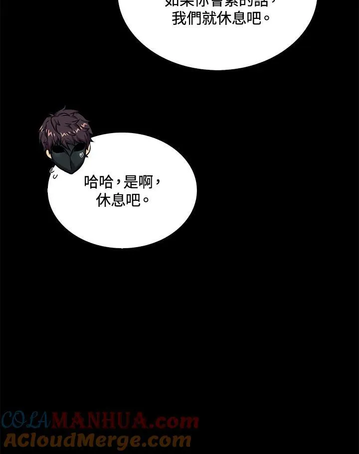 第87话64