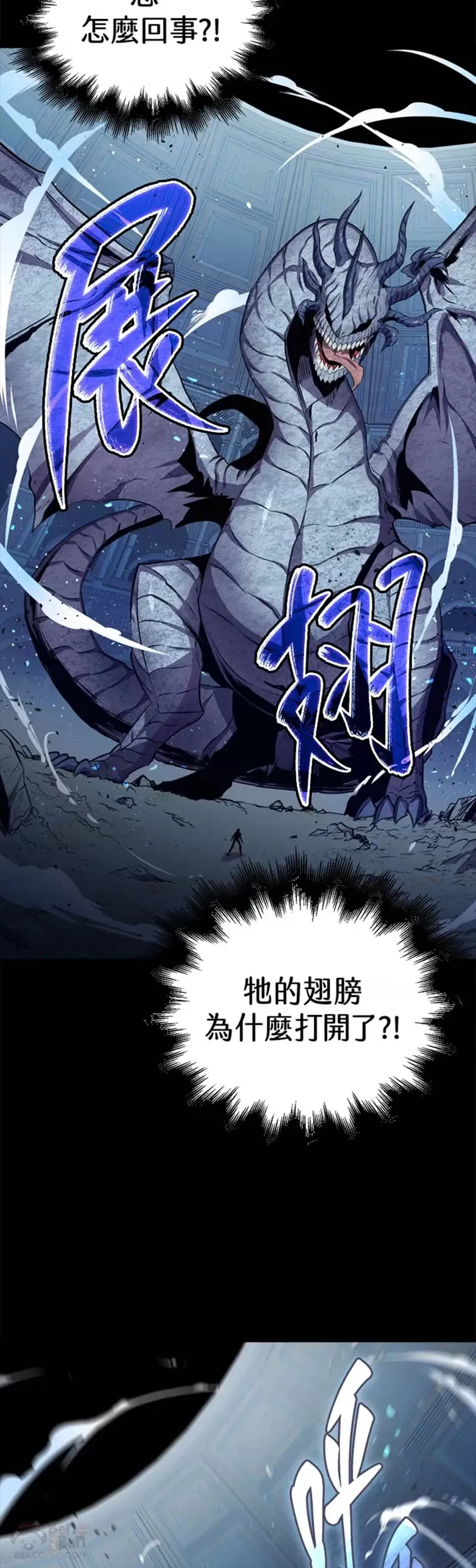 第32话45