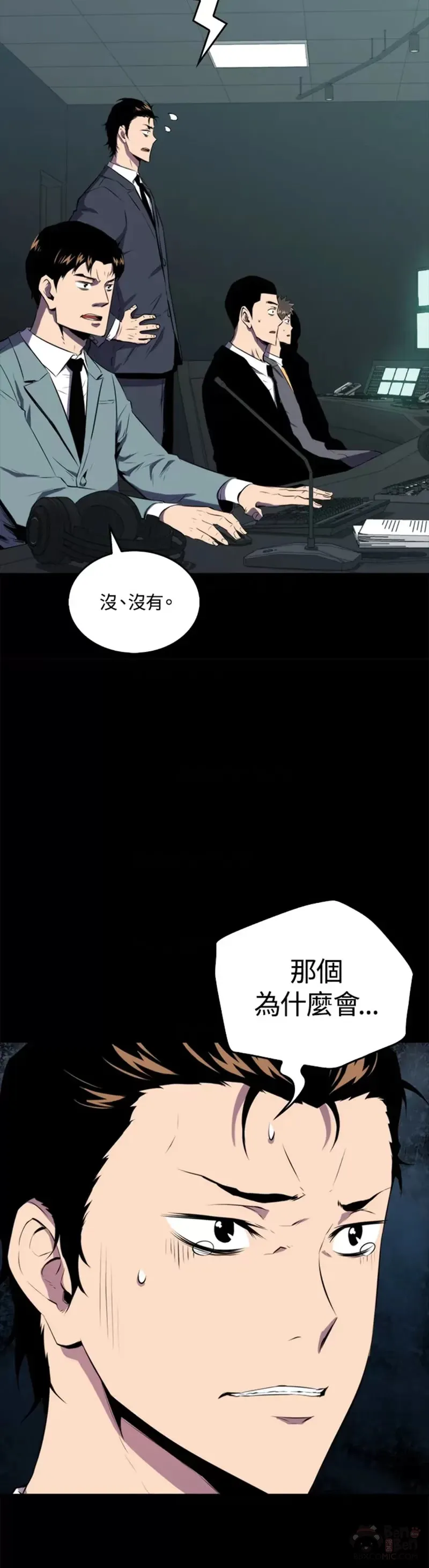 第34话11