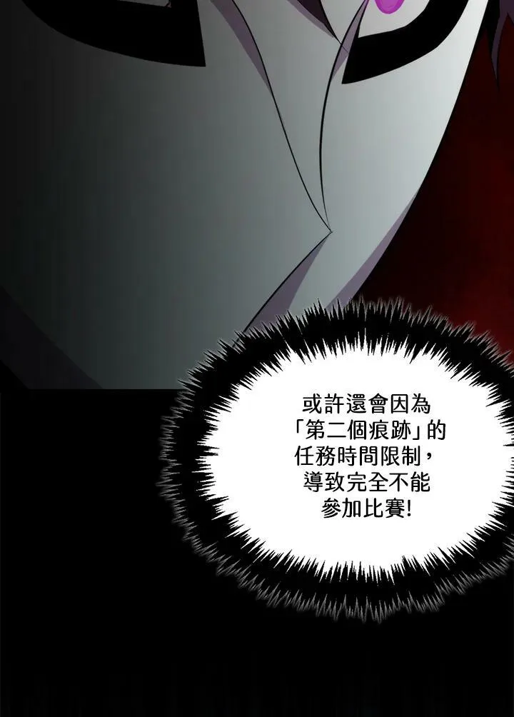 第49话5