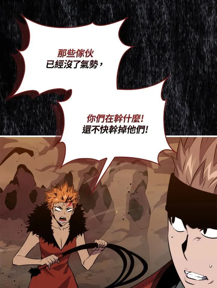 第82话29