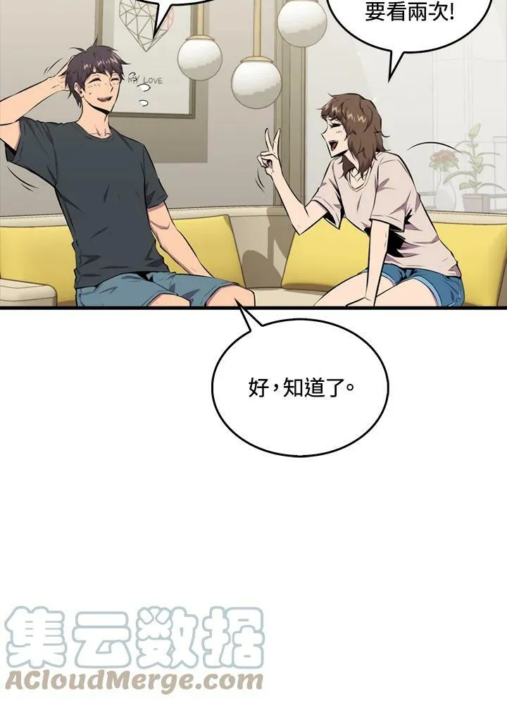 第54话76