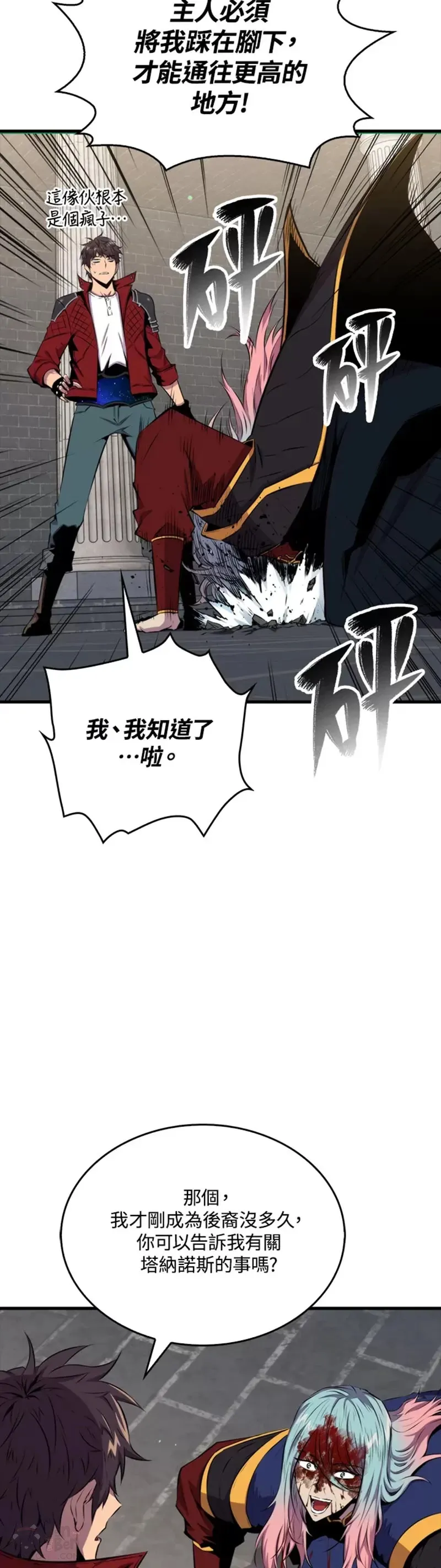 第40话24
