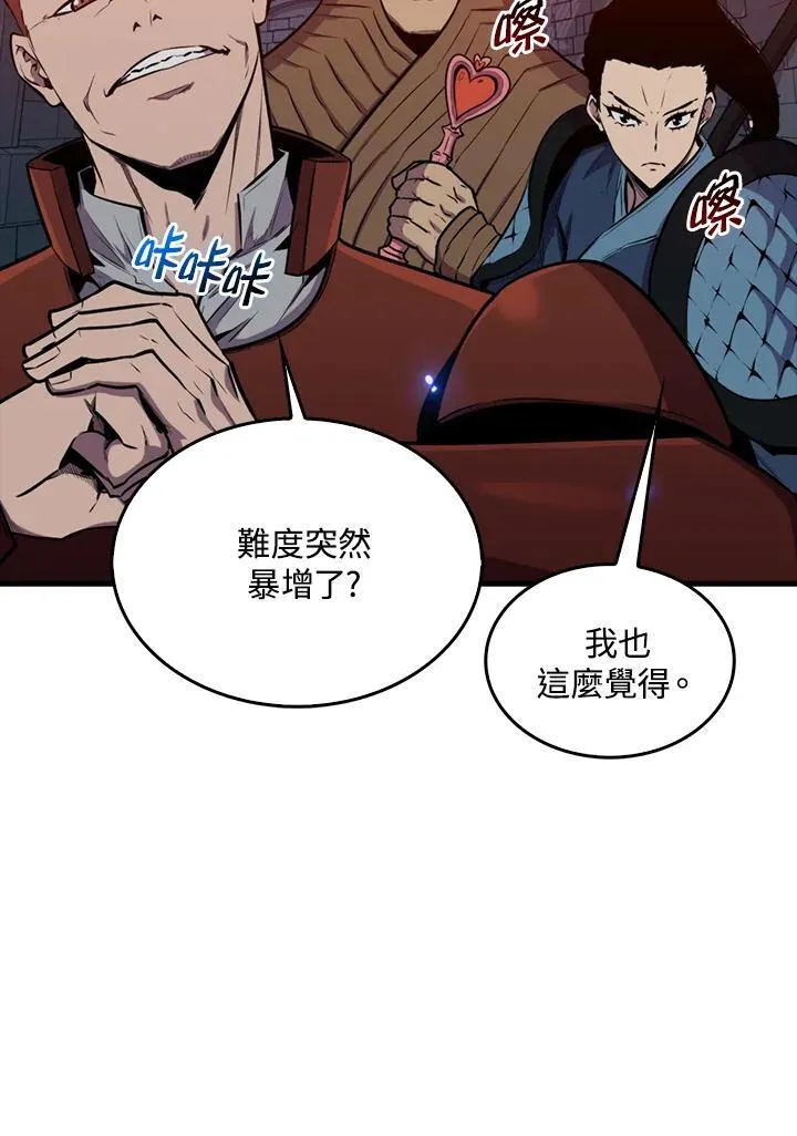 第92话31
