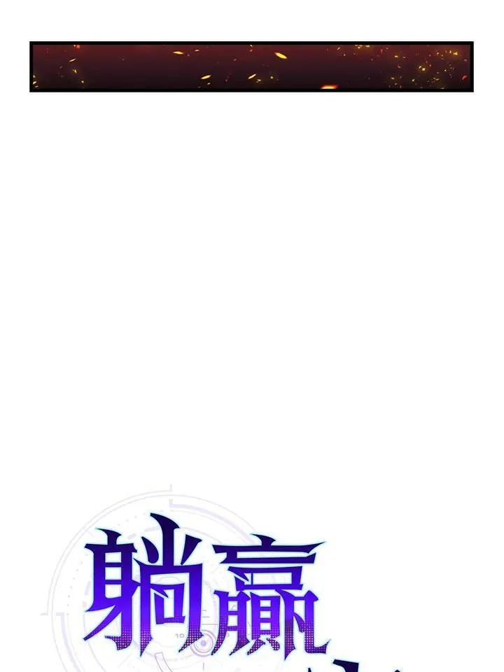 第57话77