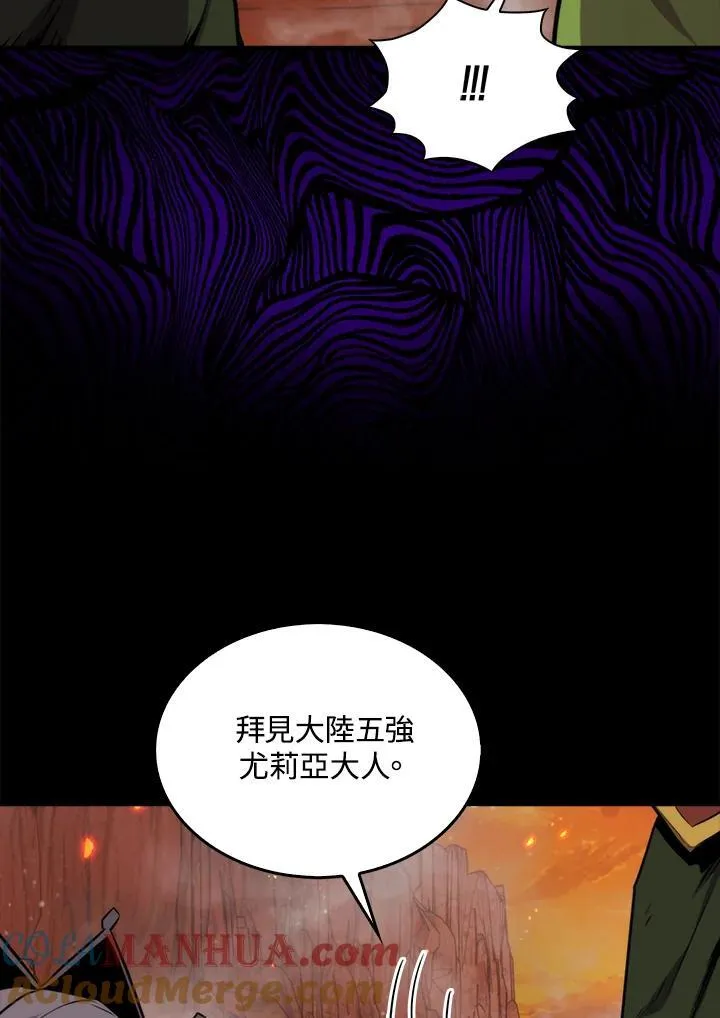 第76话16