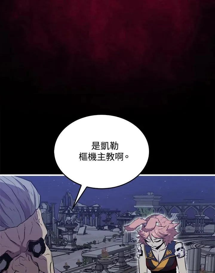 第89话7