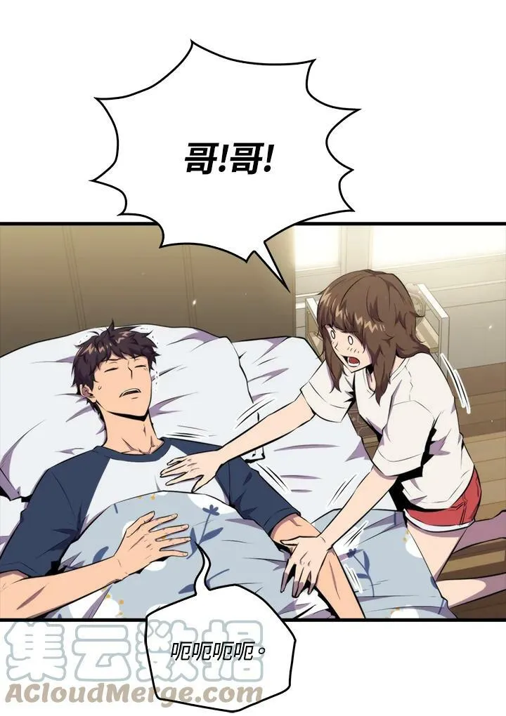 第47话28