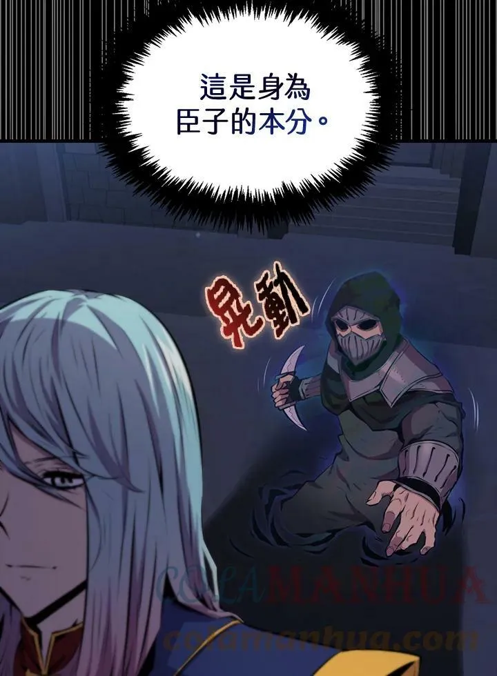 第58话8