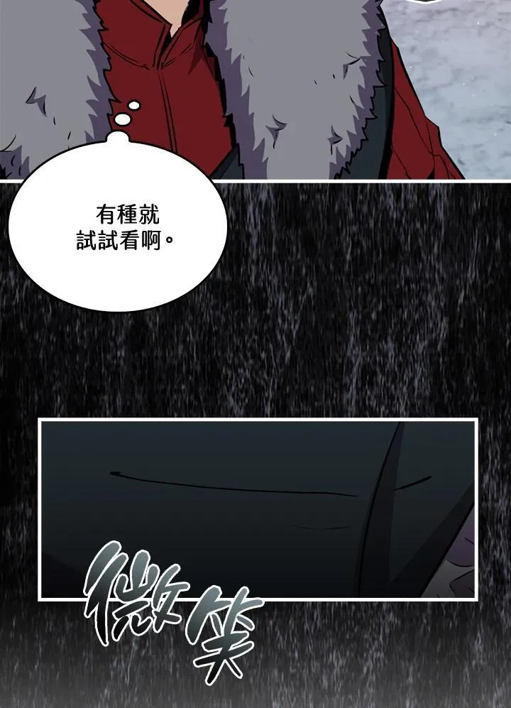 第87话74