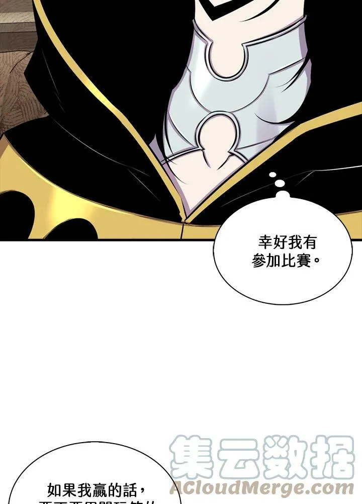 第54话36