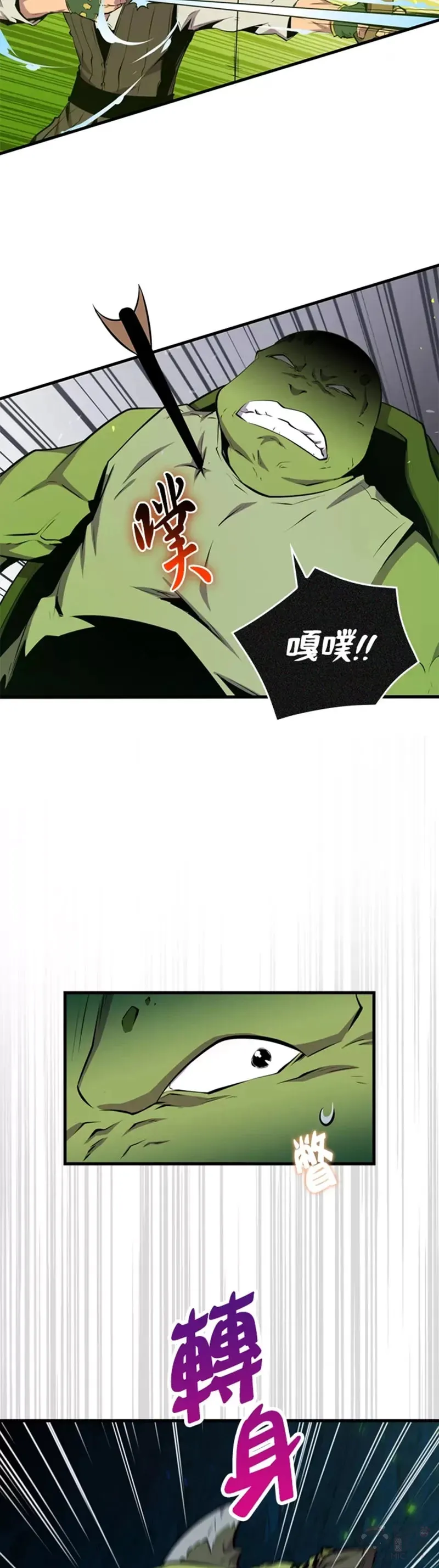 第36话5