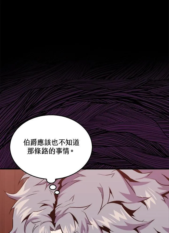第73话23