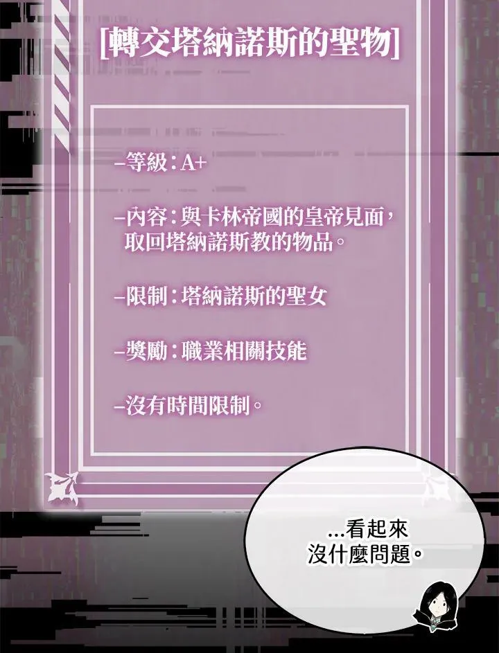 第64话17