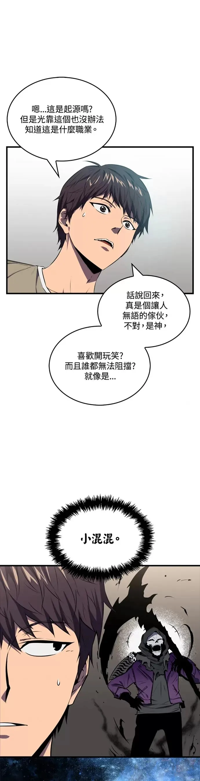 第03话35