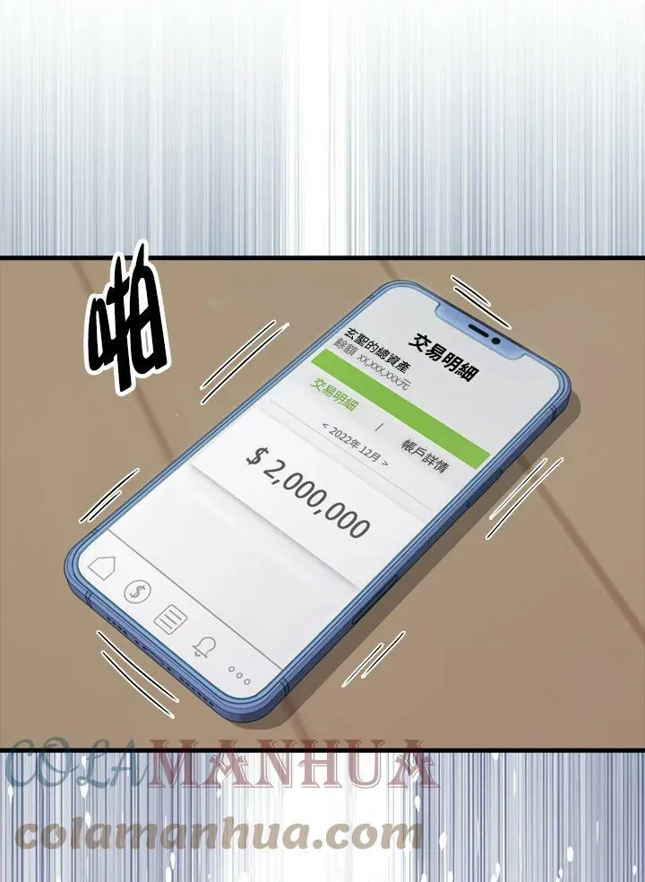 第58话104