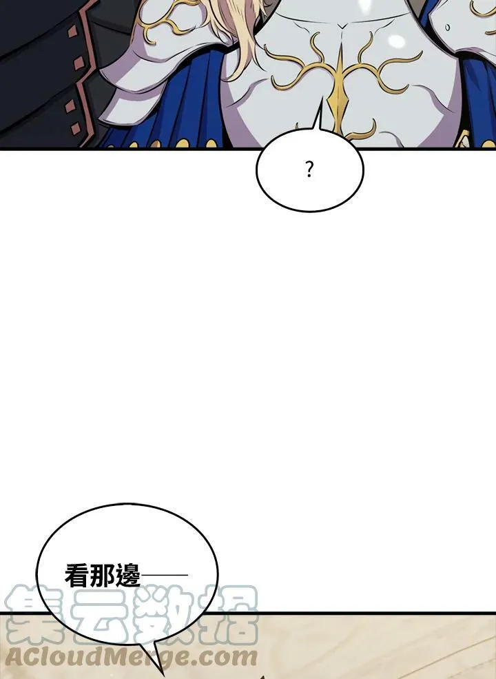 第56话88